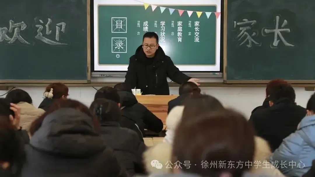 徐州老牌公立学校第38中学大揭秘,中考成绩、分班情况、指标生数据...这里都有-第10张图片-四季读书网