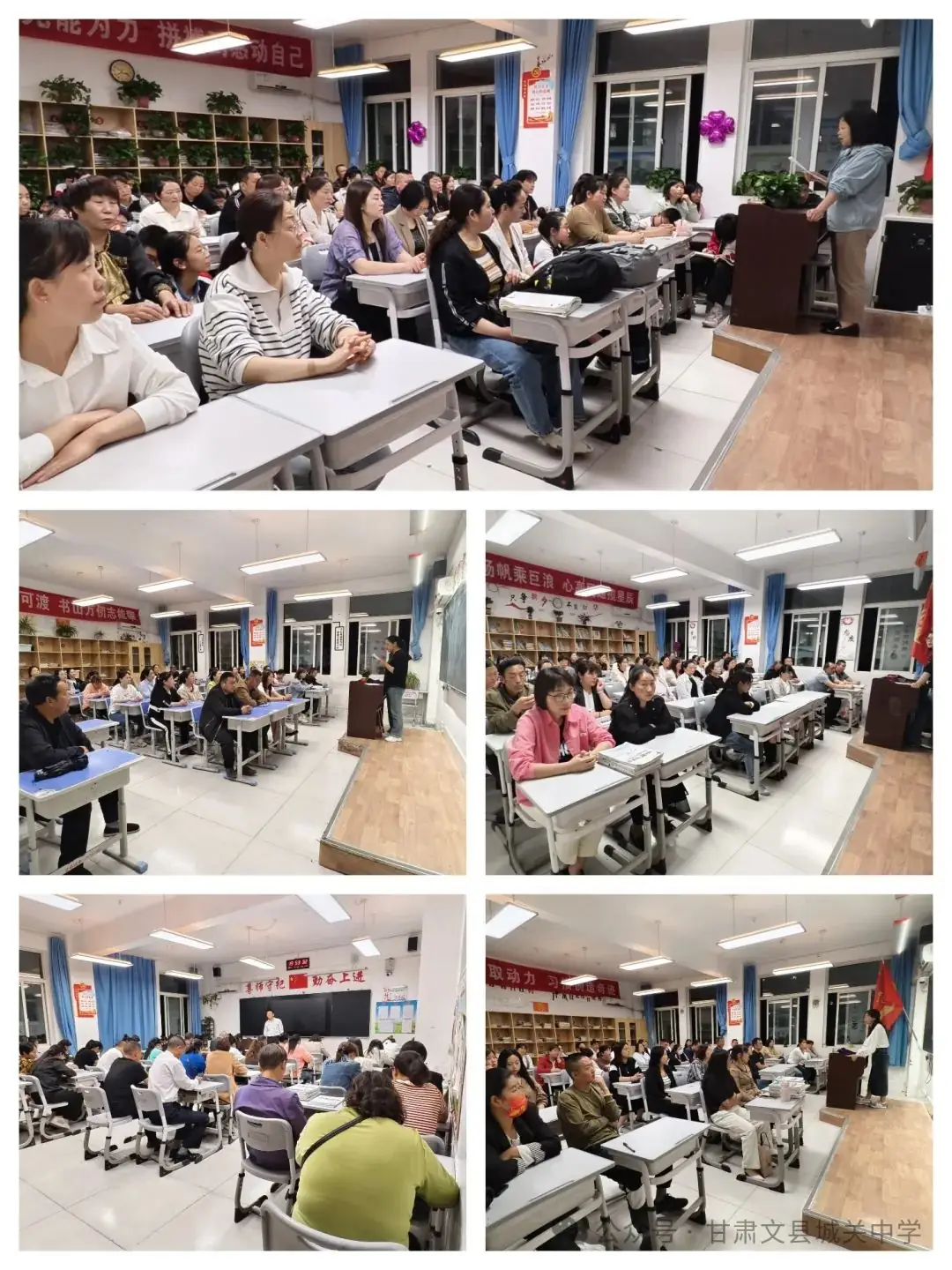 家校携手,共战中考——文县城关中学召开九年级一模表彰会暨家长会-第22张图片-四季读书网