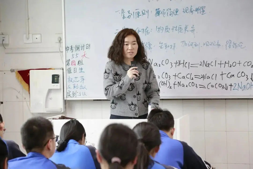 【上中·教研】精准施策备中考 砥砺奋进开新篇-第47张图片-四季读书网