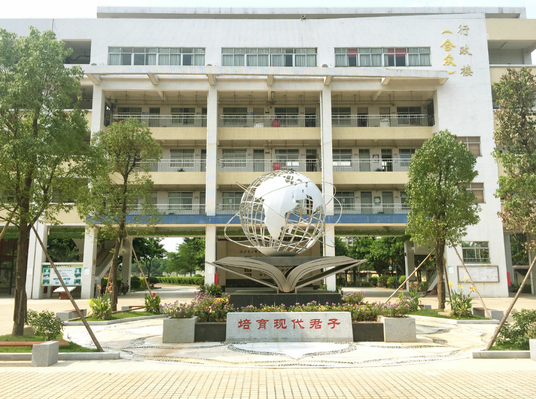 中考分析|2024年番禺区最新考情分析!-第8张图片-四季读书网