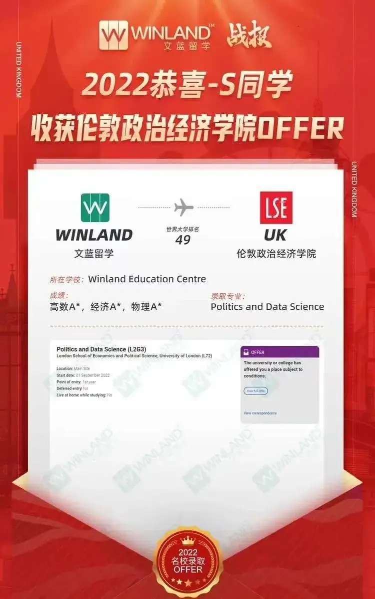 高考倒计时50天!高考成绩申G5,看了要求一秒劝退... ...-第16张图片-四季读书网