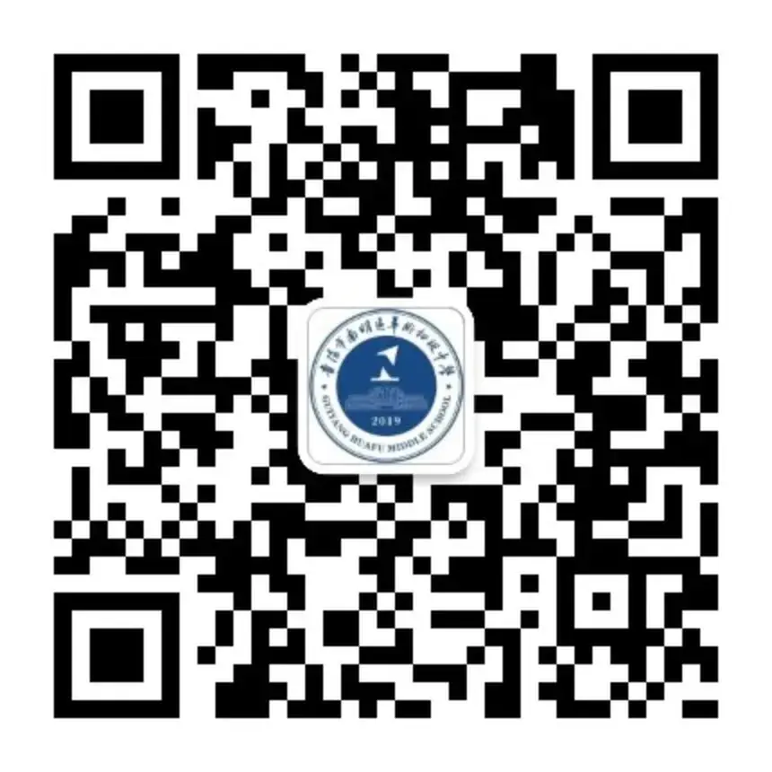 中考英语启未来   精准定位促发展-第12张图片-四季读书网