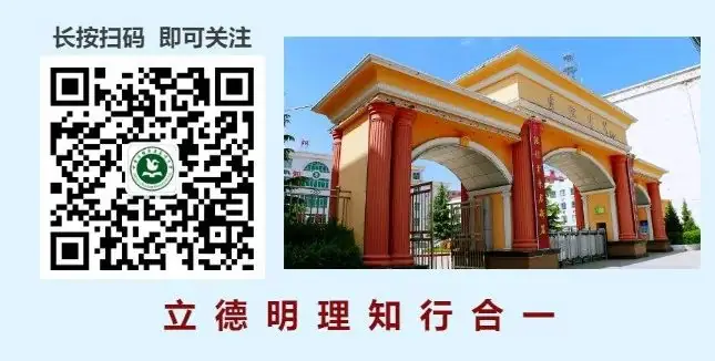 庆阳市2024年中考时间、科目分值确定 第5张 庆阳市2024年中考时间、科目分值确定 第5张