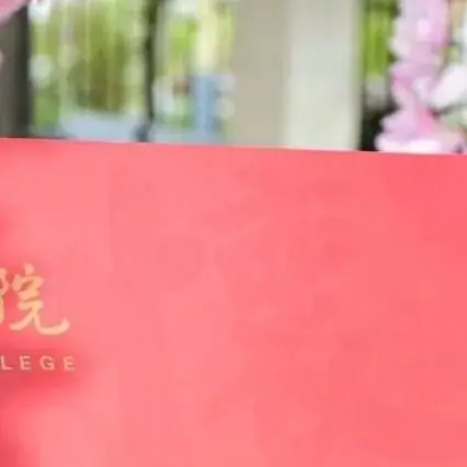 高考倒计时50天|我在怀德学院为你加油 第12张