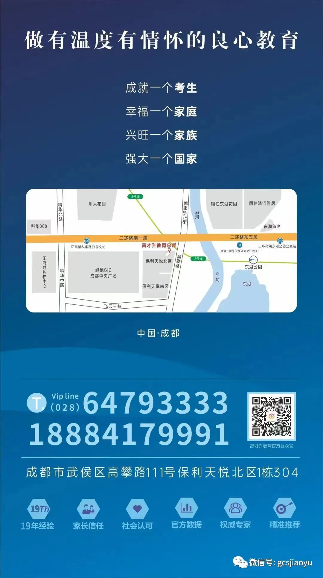 化“绊脚石”为“垫脚石”——如何对待高考复习中的错题!-第4张图片-四季读书网