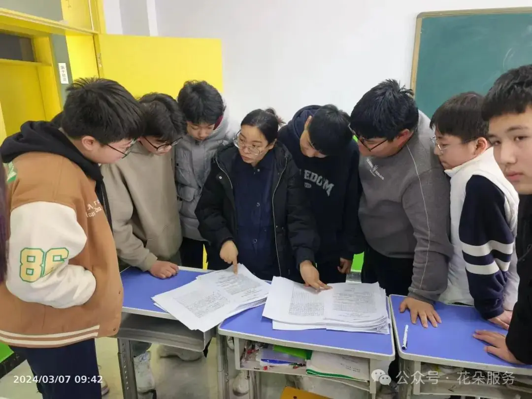 初二初三中考冲刺-第5张图片-四季读书网 初二初三中考冲刺-第5张图片-四季读书网