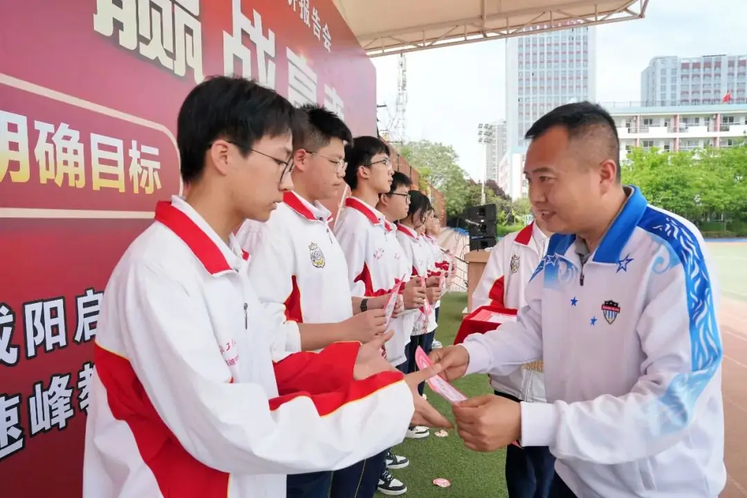 优化心态 赢战高考-第9张图片-四季读书网