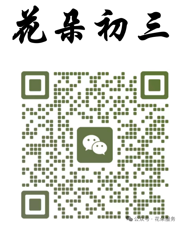 初二初三中考冲刺-第29张图片-四季读书网 初二初三中考冲刺-第29张图片-四季读书网