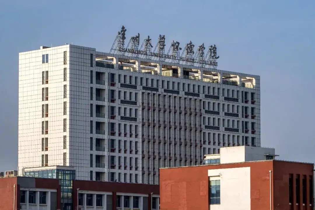 高考倒计时50天|我在怀德学院为你加油 第52张