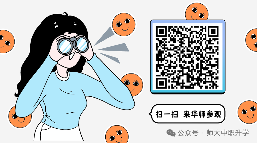 高职高考VS普通高考有什么区别,一样读本科、上大学!!!-第12张图片-四季读书网