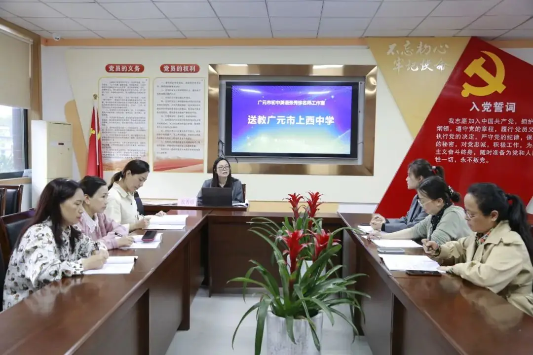 【上中·教研】精准施策备中考 砥砺奋进开新篇-第29张图片-四季读书网