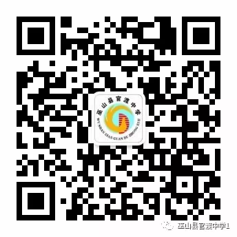 城乡高中携手,冲刺高考复习//巫山中学、官渡中学开展高三二轮复习视导交流活动-第9张图片-四季读书网