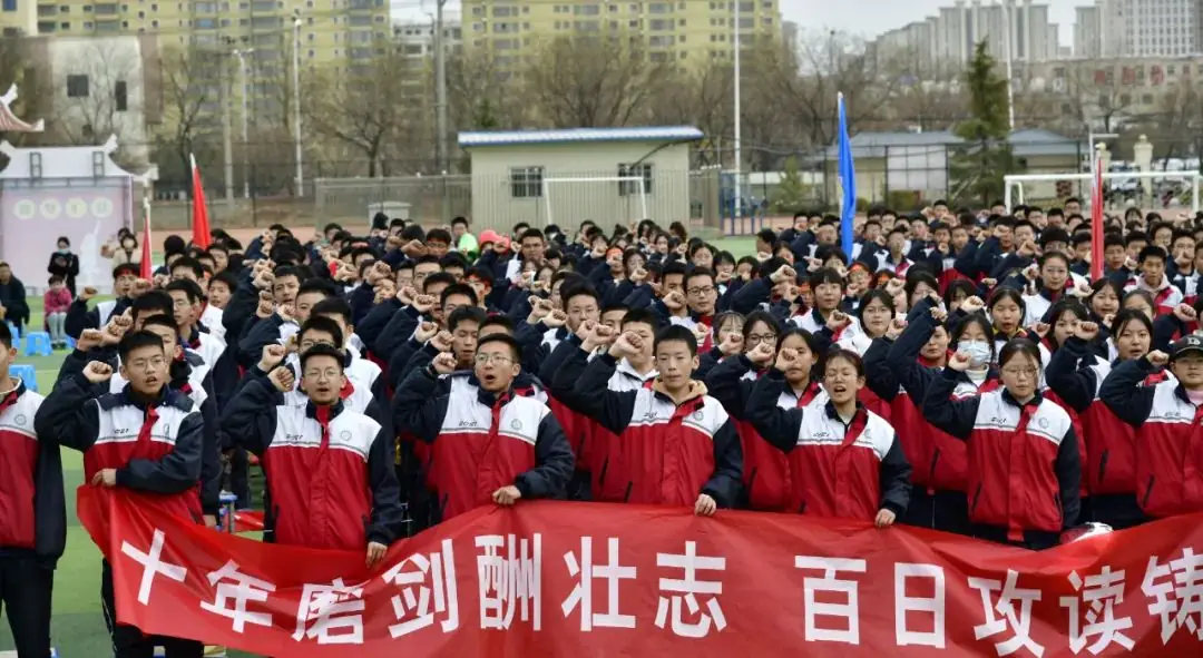 点燃激情,赢战中考——庆阳第四中学2024届中考百日誓师及励志教育大会-第26张图片-四季读书网