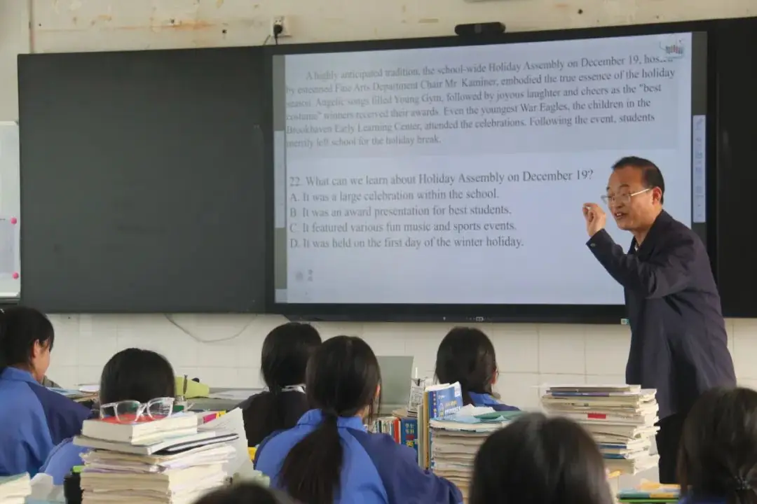 “冲刺高考·我来助跑”|汾口中学:诊断·调整·再出发——县教育发展研究中心莅临我校开展高三教学调研-第43张图片-四季读书网