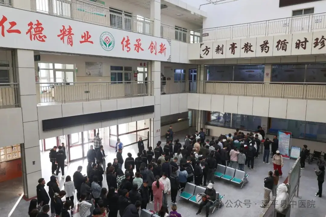 体检护航  高考辉煌丨建平县中医院圆满完成2024年高考体检工作-第5张图片-四季读书网