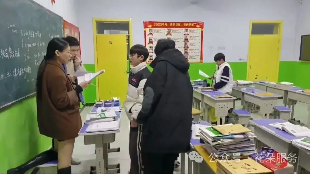 初二初三中考冲刺-第2张图片-四季读书网 初二初三中考冲刺-第2张图片-四季读书网
