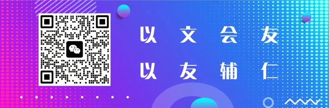 2023陕西中考试卷及答案汇总【生物篇】!-第13张图片-四季读书网