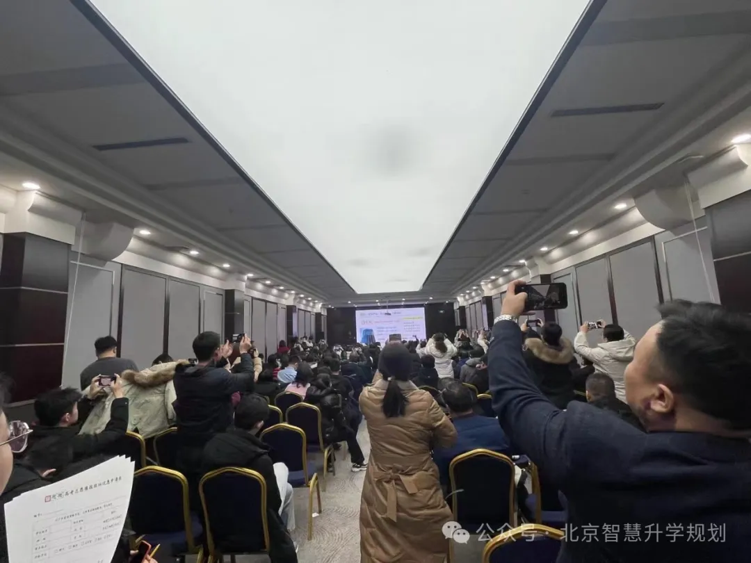 北京慧志愿高考志愿填报---不忘初心,为每届高三家庭保驾护航!!-第11张图片-四季读书网