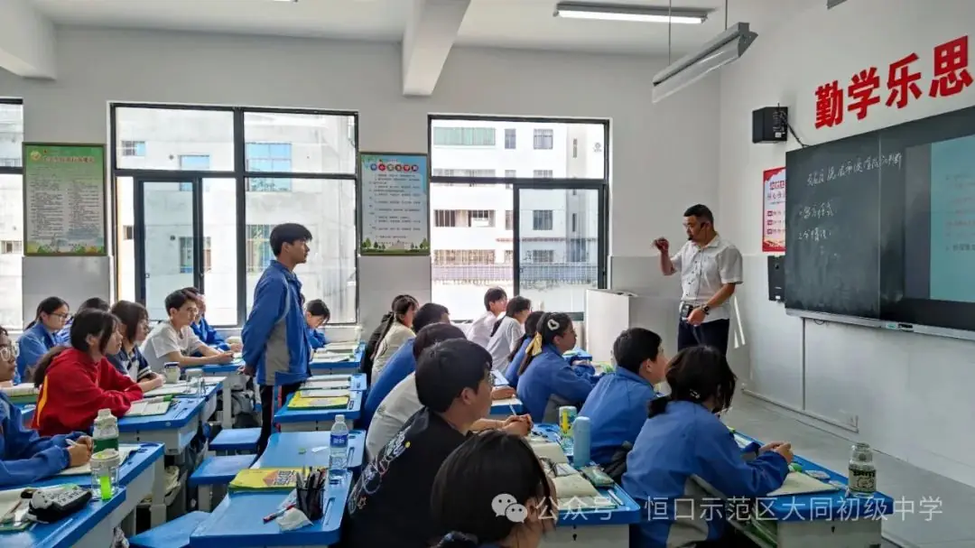 凝心聚力备中考 深耕精研启新程——恒口示范区教研共同体化学学科中考复习备考交流研讨活动在大同初级中学顺利举办-第9张图片-四季读书网