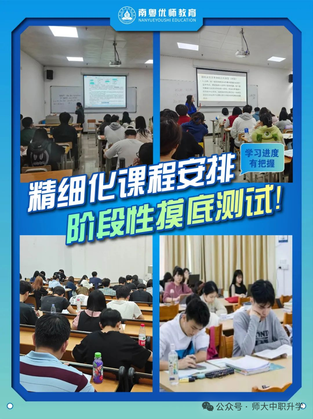 高职高考VS普通高考有什么区别,一样读本科、上大学!!!-第7张图片-四季读书网