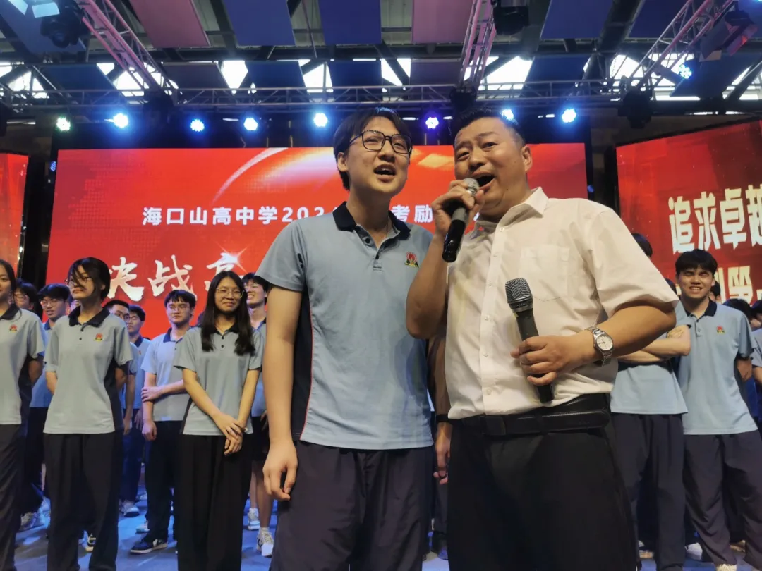 决战高考 成就梦想 | 中国著名青年励志演说家莅临海口山高高级实验中学开展高三励志演讲-第17张图片-四季读书网