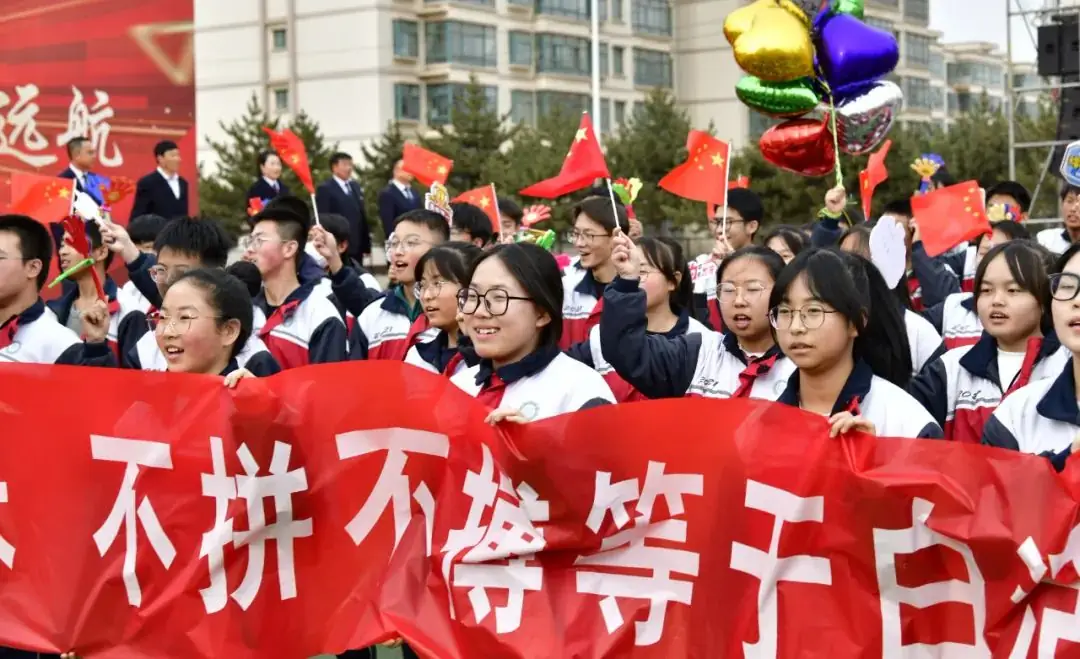 点燃激情,赢战中考——庆阳第四中学2024届中考百日誓师及励志教育大会-第6张图片-四季读书网