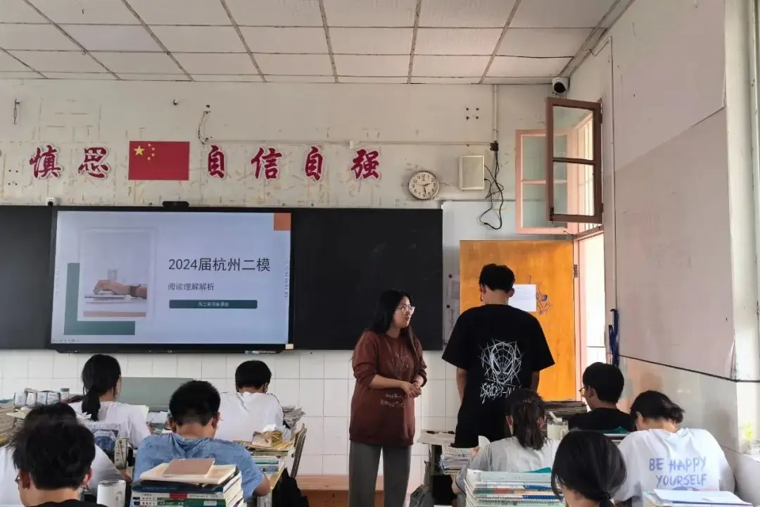 “冲刺高考·我来助跑”|汾口中学:诊断·调整·再出发——县教育发展研究中心莅临我校开展高三教学调研-第34张图片-四季读书网