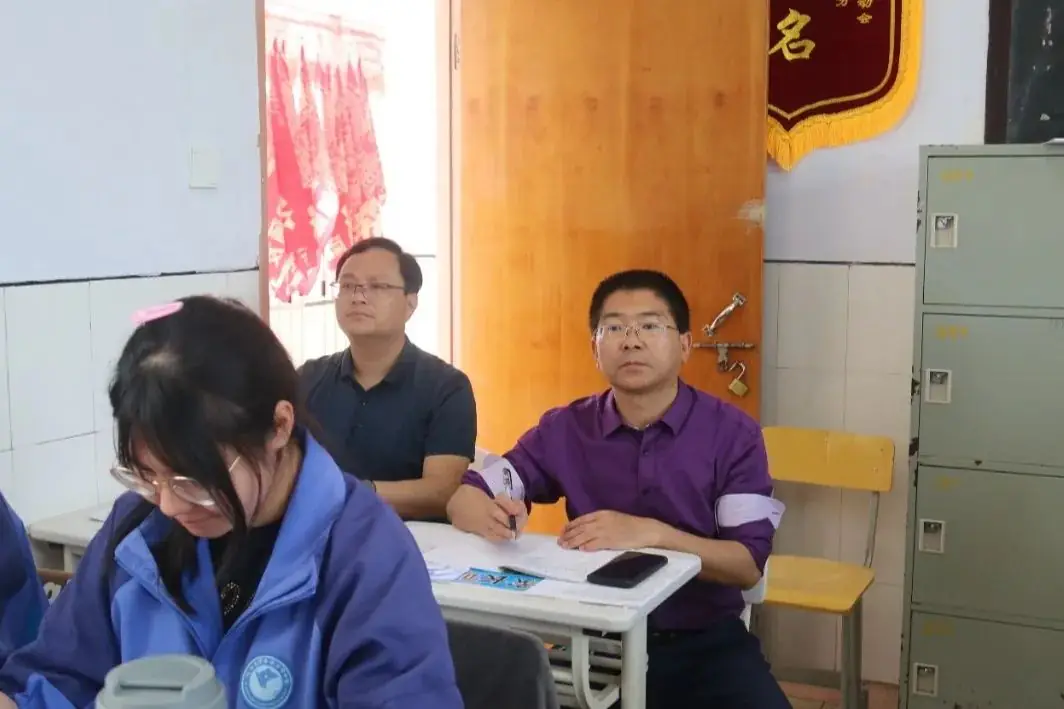 “冲刺高考·我来助跑”|汾口中学:诊断·调整·再出发——县教育发展研究中心莅临我校开展高三教学调研-第44张图片-四季读书网