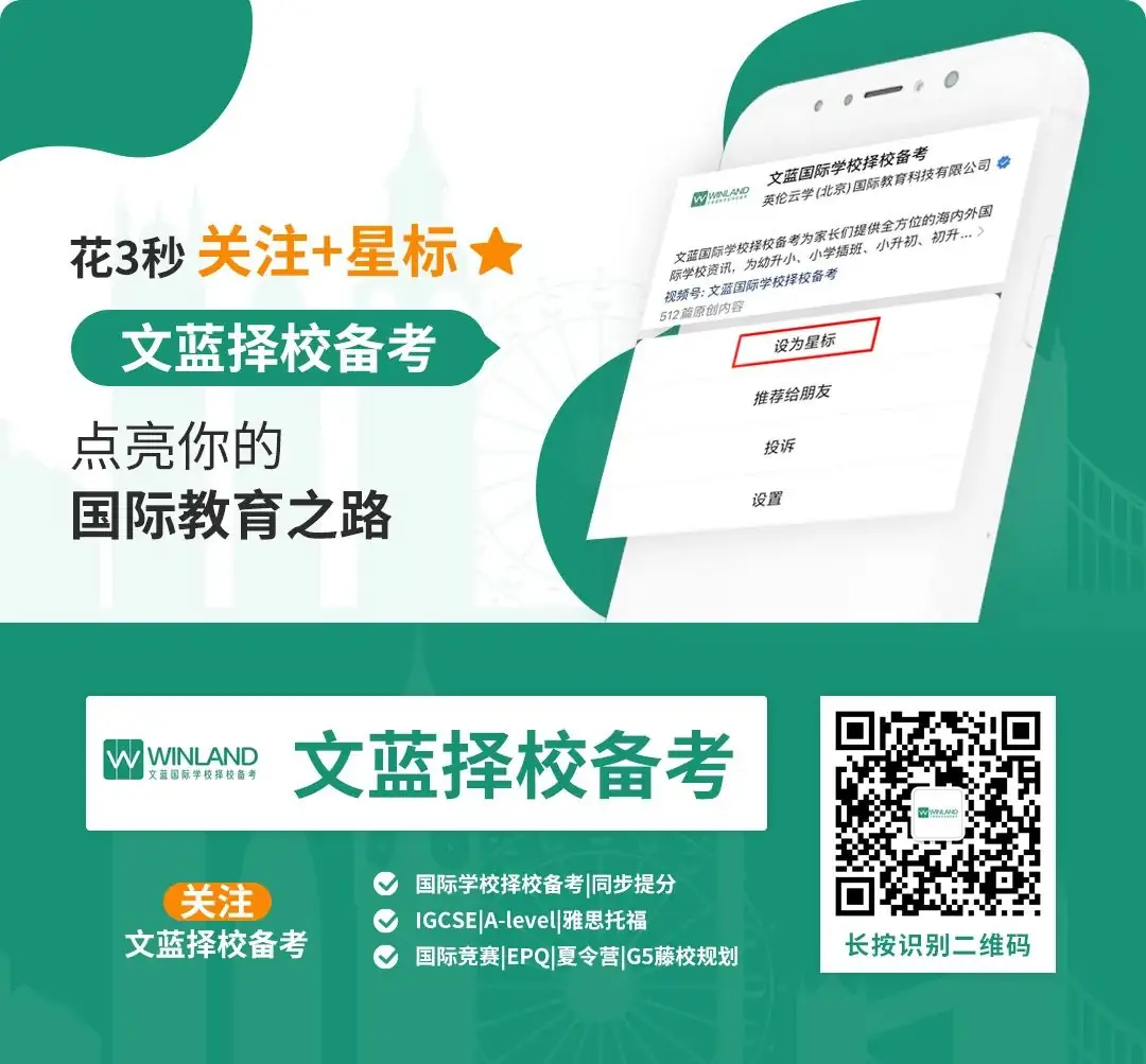 高考倒计时50天!高考成绩申G5,看了要求一秒劝退... ...-第26张图片-四季读书网
