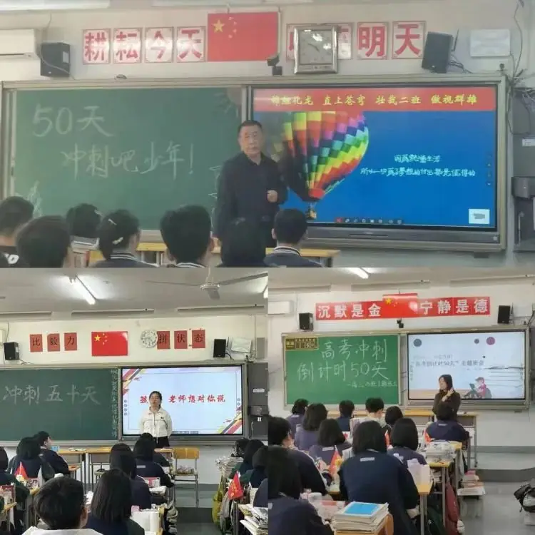 春风拂面书华章,高考逐梦铸辉煌”——滦南一中高考冲刺倒计时五十天主题活动-第7张图片-四季读书网
