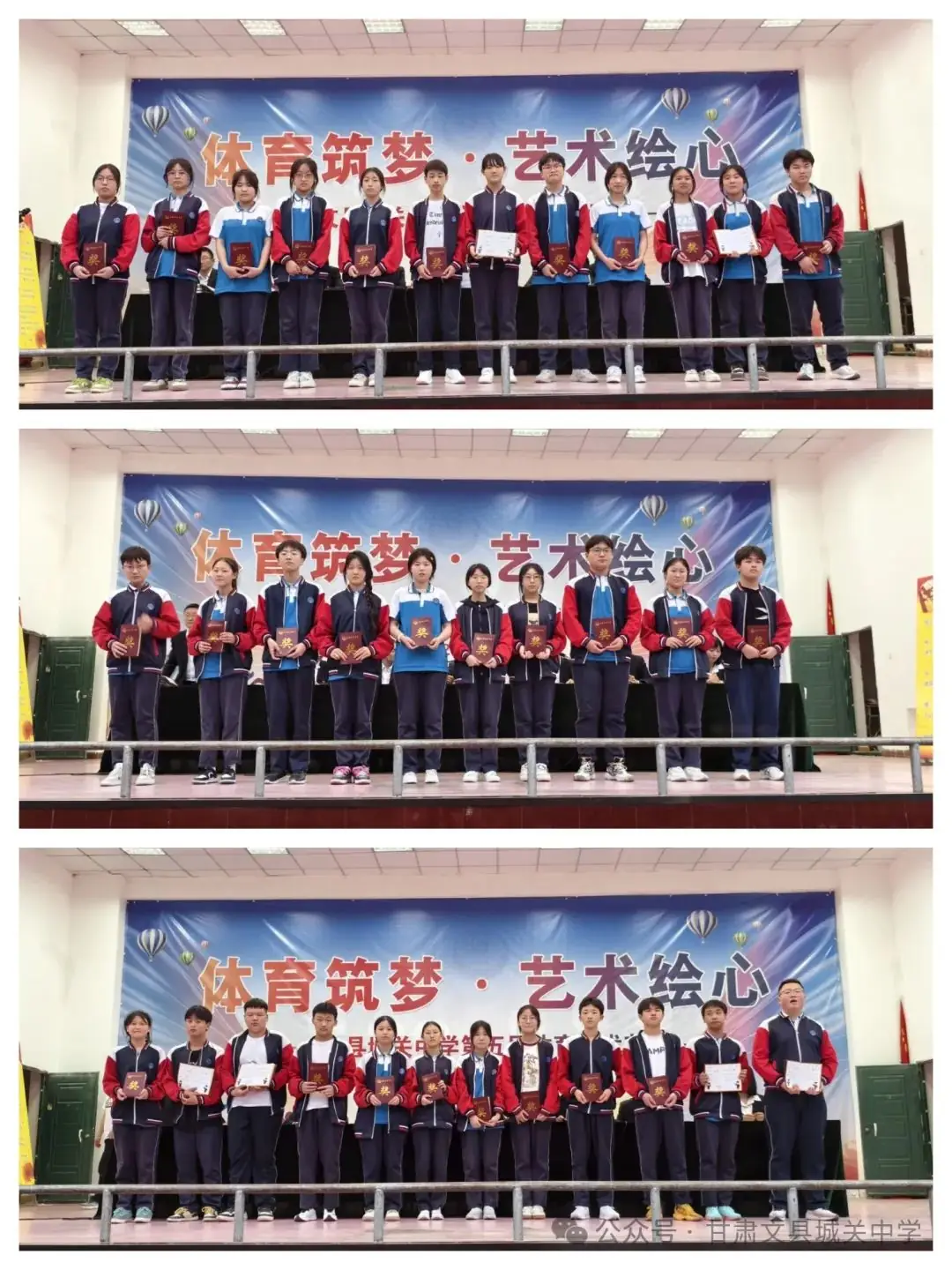 家校携手,共战中考——文县城关中学召开九年级一模表彰会暨家长会-第15张图片-四季读书网