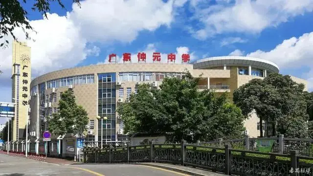 中考分析|2024年番禺区最新考情分析!-第5张图片-四季读书网