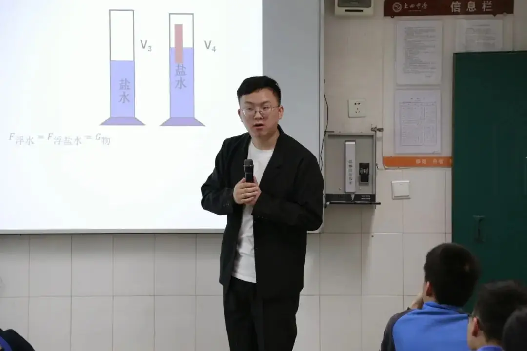 【上中·教研】精准施策备中考 砥砺奋进开新篇-第33张图片-四季读书网
