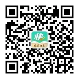 高考报志愿你真的会吗??-第8张图片-四季读书网 高考报志愿你真的会吗??-第8张图片-四季读书网