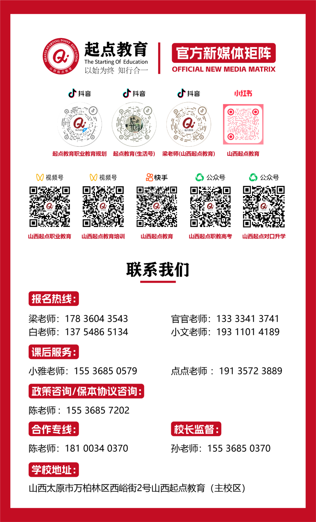 对口升学考试和普高的高考的区别?这一篇给你讲明白!-第4张图片-四季读书网 对口升学考试和普高的高考的区别?这一篇给你讲明白!-第4张图片-四季读书网