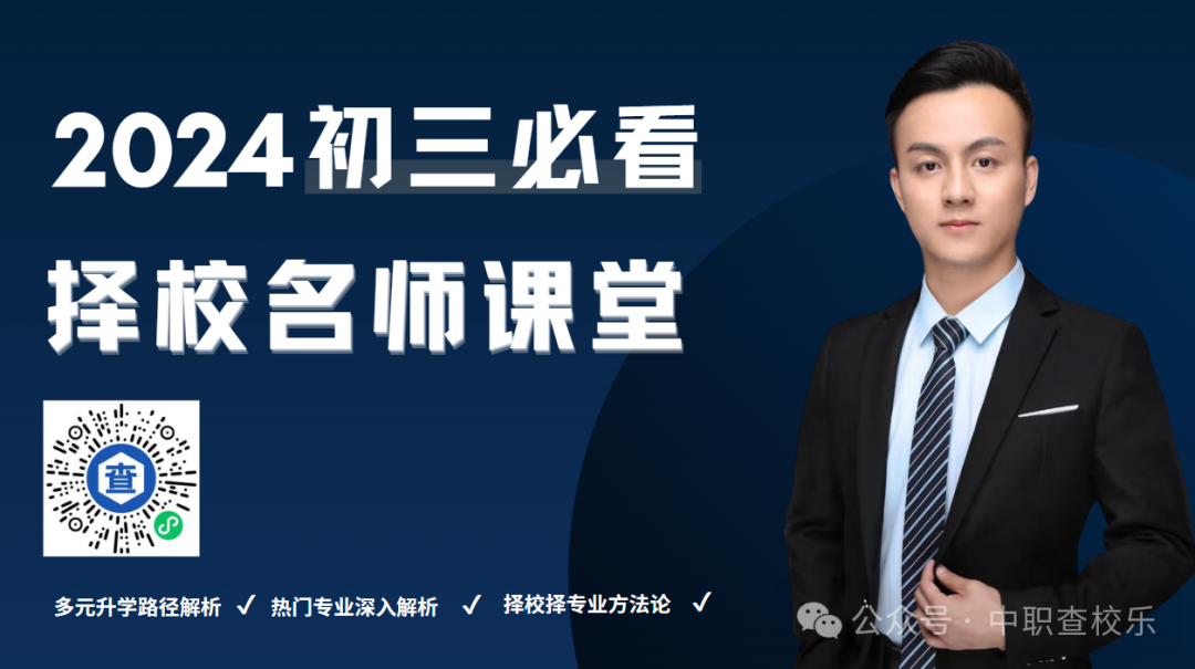 中考倒计时!2024广州考试节点大揭秘,备考攻略等你来get!-第15张图片-四季读书网