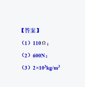 【中考物理】每日一练4.19-第5张图片-四季读书网