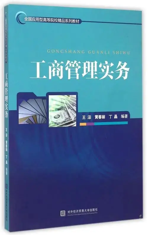 高考报志愿你真的会吗??-第5张图片-四季读书网 高考报志愿你真的会吗??-第5张图片-四季读书网