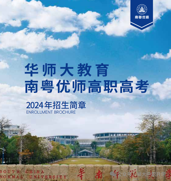 高职高考VS普通高考有什么区别,一样读本科、上大学!!!-第6张图片-四季读书网