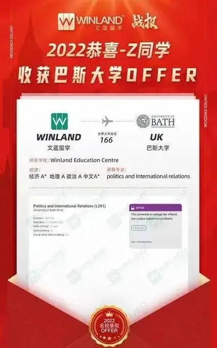 高考倒计时50天!高考成绩申G5,看了要求一秒劝退... ...-第13张图片-四季读书网
