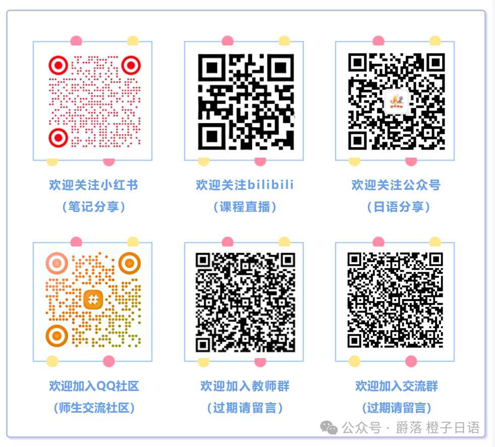 【新高考日语】高考日语题型攻略——阅读理解-第3张图片-四季读书网