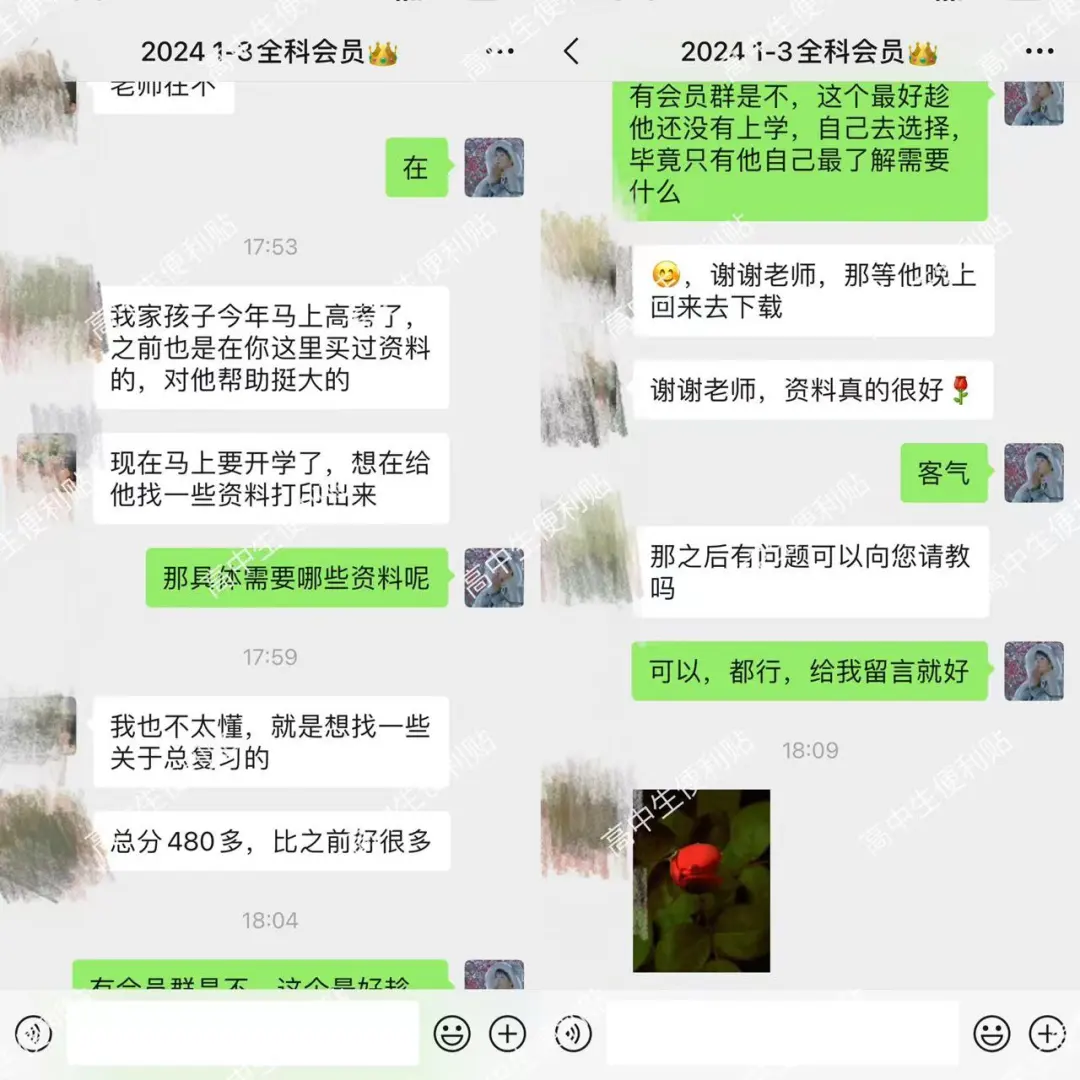 高考历史图文详解必考阶段特征(162页),从中国史到世界史-第10张图片-四季读书网 高考历史图文详解必考阶段特征(162页),从中国史到世界史-第10张图片-四季读书网