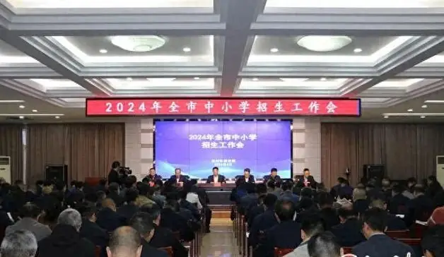2024年兰州中考招生政策有四大调整 第1张 2024年兰州中考招生政策有四大调整 第1张