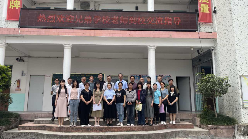 潘田第二学校开展2024年全县地理学科中考复习备考研讨会暨教师备考能力提升培训活动-第6张图片-四季读书网