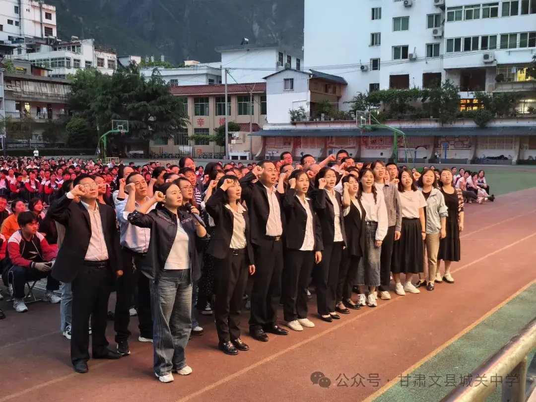 家校携手,共战中考——文县城关中学召开九年级一模表彰会暨家长会-第20张图片-四季读书网