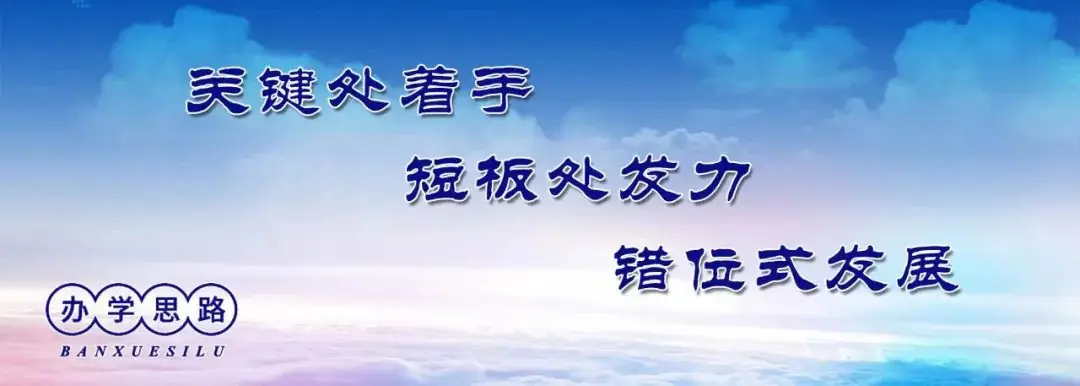 “冲刺高考·我来助跑”|汾口中学:诊断·调整·再出发——县教育发展研究中心莅临我校开展高三教学调研-第65张图片-四季读书网