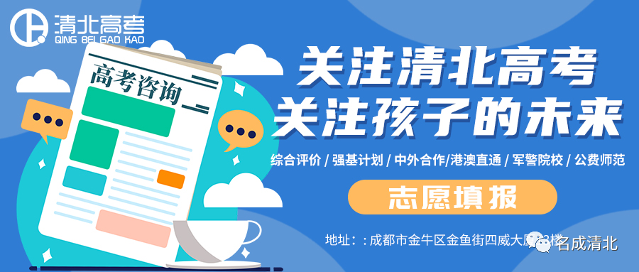 2024年,四川高考会是近47年来,最难的一年吗?-第1张图片-四季读书网