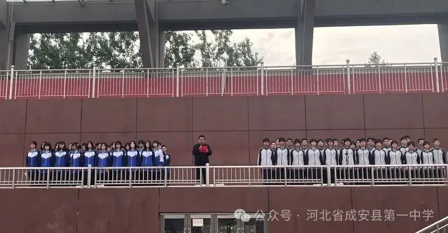拼搏五十天,誓圆高考梦——成安一中高考冲刺50天誓师大会-第6张图片-四季读书网
