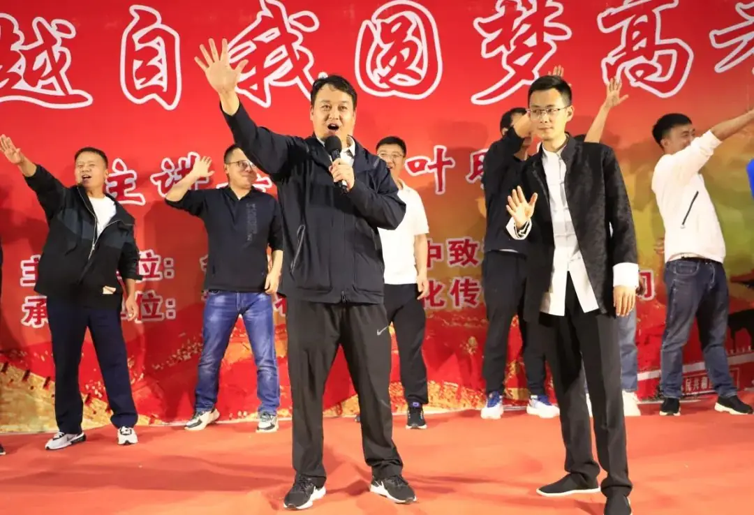 致远中学2024年高考冲刺励志演讲-第15张图片-四季读书网