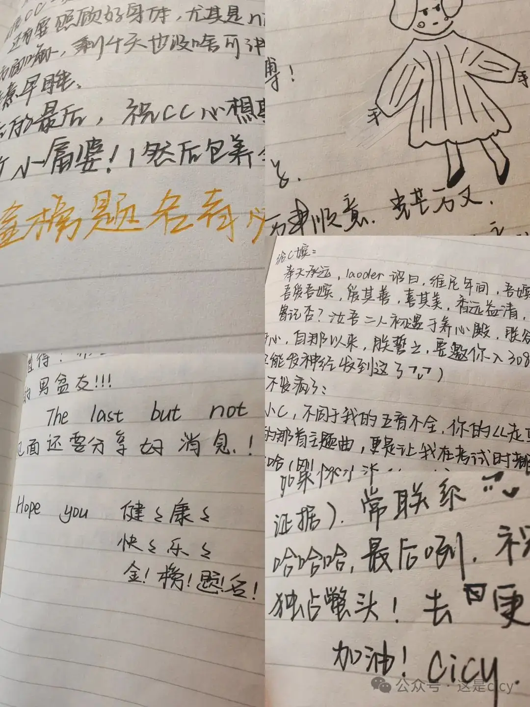 高考倒计时进行时 第1张 高考倒计时进行时 第1张